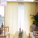 伊帘坊窗帘纱帘透光不透人白纱薄窗纱隔断客厅半遮光窗纱白色沙飘窗阳台纱 米黄 宽1.0*高1.3挂钩促销两片装