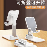 达人志手机平板支架桌面床头床上平板支架可旋转折叠伸缩升降支架通用多功能直播视频聊天刷剧网课学习 可折叠桌面手机支架【雪花白】 通用
