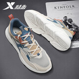 特步（XTEP）运动鞋男鞋冬季网面鞋子男户外跑步鞋学生休闲鞋旅游透气慢跑鞋男 浅骨灰/墨青蓝/无患子色 45