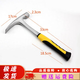 地质勘探锤泥工锤电焊敲渣锤汽车钣金锤户外尖头扁头矿工锤铁锤 勘探锤-平口款(大号长柄)