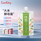 LUERLING日本酒粕面膜涂抹式清洁泥膜补水保湿提亮改善暗沉酒糟面膜 抹茶膏体170g/袋