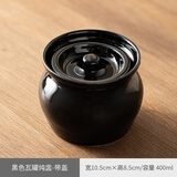 豪祥（HAOXIANG）瓦罐炖盅隔水炖一人食蒸蛋炖罐带盖汤罐中式沙县小吃陶瓷煨汤汤盅 黑色瓦罐炖盅-带盖 1cm 无规格