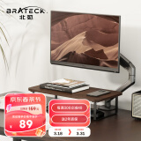Brateck 北弧 显示器增高架 电脑底座 电脑收纳架 显示器支架 屏幕托架办公室置物架键盘收纳 G500胡桃棕