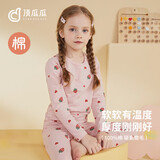 顶瓜瓜女童秋衣秋裤套装小女孩睡衣春秋薄长袖儿童保暖内衣套装浅粉160