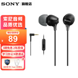 索尼（SONY） MDR-EX15AP 有线耳机3.5mm接口 入耳式耳机带麦可通话 手机音乐耳机 电脑笔记本手机适用 黑色