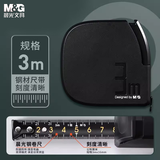 晨光（M&G）文具自停顿Pro钢卷尺3米家用加厚加硬自动锁定测量高精度尺子圈尺制图测量黑色 AHT99148A