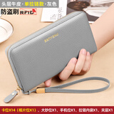 班亚奴钱包女长款女士2025新款时尚大容量头层牛皮钱夹双拉链真皮手拿包 灰色-单拉链（头层牛皮）