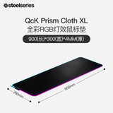 赛睿（SteelSeries）QcK Prism Cloth XL 900*300*4mm 电竞游戏鼠标垫 双区域RGB灯光 大尺寸 炫彩RGB版 