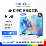 Vidda R58 海信电视  58英寸4K高清超薄全面屏智能护眼平板液晶电视机以旧换新58V1F-R 58英寸