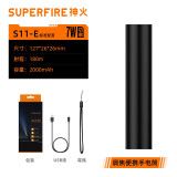 神火（SupFire） S11强光手电筒迷你便携小型多功能充电宝学生家用户外远射led灯 S11-E变焦黑色（7W）