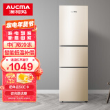 澳柯玛（AUCMA）206升小型三门家用冰箱 中门软冷冻即切即用  节能低噪 以旧换新 BCD-206NE