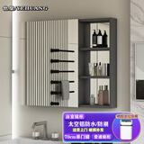 也皇 太空铝浴室镜柜卫生间智能镜柜美妆收纳架梳妆化妆挂墙式单镜柜 H灰色美妆镜柜70×68