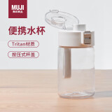 无印良品（MUJI）共聚酯 便携水杯350ml 高颜值塑料杯运动水杯儿童水杯水壶礼物女