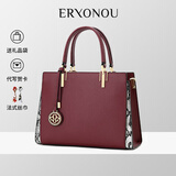 尔羊奴（ERYONOU）牛皮真皮女包包女款2025年新款手提斜挎包生日礼物送妈妈包结婚包 酒红色