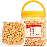 一米生活 脱皮豌豆1.25kg/罐 去皮干生豌豆粒豌豆仁豌豆黄原料 1罐 2.5斤