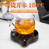 圆舍可烧水100℃加热杯垫办公室55度保温底座可调温暖杯垫热牛奶神器 黑色可烧水可保温底座