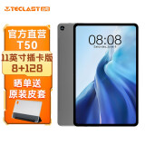 台电T50安卓二合一平板电脑11英寸大屏插卡版通话4G全网通学生网课学习机办公影音娱乐游戏pad 8+128GB