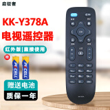 启征者 适用于KONKA电视机遥控器KK-Y378 LED32S1 K35A U49 D8 黑色