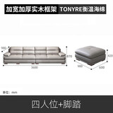 高楚【评价2万+】真皮沙发意式极简客厅皮艺沙发大小户型头层牛皮沙发 双扶手四人位+脚踏 进口头层牛皮+恒温海绵