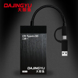 DAJINGYU cfexpress读卡器高速USB3.1相机SD卡&cfe卡多功能二合一读卡器 金属黑USB3.1【CFE-A+SD升级双接口版】