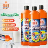 狐狸爸爸 意大利原装进口管道疏通剂（地漏除味 马桶疏通）1000ml*3瓶