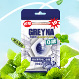 GREYNA歌雷呐口香糖GREYNA10级爆炸薄荷强爆爽呛凉冰雹清新水果超凉糖 60克爆炸薄荷味10级