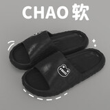 惠夫人拖鞋 男夏天室内浴室防滑洗澡eva软底塑料居家居家用情侣凉拖鞋 升级蛙 神秘黑 42-43 （适合41-42码穿）