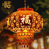 星光耀程旋转阳台灯笼中国风大门口红灯笼喜庆铁艺乔迁结婚过年过节福字 元宝五福款直径50CM送LED旋转