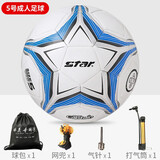 世达（star）儿童训练4号足球中小学生教学训练用5号球机缝耐磨PVC材质SB8784C SB8785C-07青少年适用5号球 送配件礼包