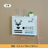无线路由器收纳盒壁挂式免打孔置物架猫装饰遮挡箱机顶盒架子 多媒体箱小号