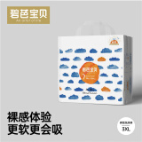 碧芭宝贝Beaba 盛夏光年0.2cm纤薄透气婴儿宝宝拉拉裤学步裤训练裤 XXXL码26片（18kg以上）2包装