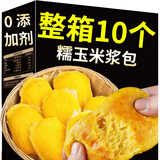 臻味坊玉米浆包鲜浆苞饼香甜糯粘东北锅烙粗粮早餐玉米饼糍粑粑饱腹代餐 玉米浆包 【100g*10袋】