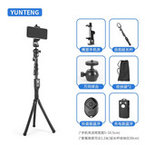 云腾3280八爪鱼三脚架手机用支架便携vlog手持云台单反微单相机八抓鱼摄影自配章鱼桌面小三角架 1.2延长杆八爪鱼三脚架