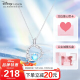 迪士尼（Disney）项链女士时尚饰品925银锁骨链生日礼物520情人节送女生人鱼之泪