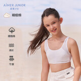 Aimer kids爱慕少女文胸校园之恋一阶段女大童背心式内衣AJ1150751白色160