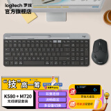 罗技（Logitech）K580 无线蓝牙超薄静音键盘 办公键盘电脑手机Mac平板 ipad键盘 K580【星空灰】+ M720鼠标