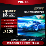 TCL 雷鸟 鹏6SE 75英寸 4K超高清 智能电视 2+32GB 超薄全面屏  游戏电视 液晶平板电视机 75S365C