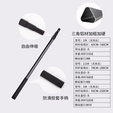 连球黑三角加厚铝合金抄网伸缩抄网抄鱼兜捞鱼器 黑三角网杆无网头 2米