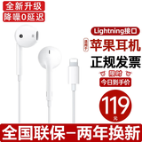 MOSHE苹果有线耳机线控手机入耳式适用iPhone/15/13/14/12/7/8/XSMax/XR/11 苹果[6-14扁口耳机]