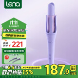 lena第3代自动卷发棒32mm负离子全自动卷发神器不伤发大卷大波浪懒人防烫两用电动卷发棒女Z3S加长款