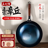 孟大锤章丘炒锅铁锅炒菜锅家用无涂层圆底锅木柄不易粘锅手工锻打燃气锅 木柄鱼鳞炒锅+锅盖(已开锅) 32cm
