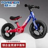 永久儿童平衡车1-3-6岁宝宝滑步车滑行车无脚踏男孩生日礼物12寸蓝色