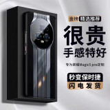 【秒变保时捷】名樱 荣耀Magic5手机壳magic5Pro秒变RS至臻版全包防摔保护壳素皮保护套 荣耀Magic5【尊贵黑】+品牌贴膜