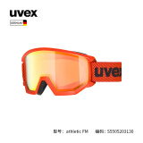 UVEX athletic 滑雪镜男女滑雪眼镜超清防雾可卡近视镜德国原装进口 FM 5505203130 哑光烈焰红-橙/橙