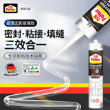 汉高百得（Pattex）德国汉高多用途玻璃胶密封胶马桶胶硅胶免钉胶收边美容胶晶透1支