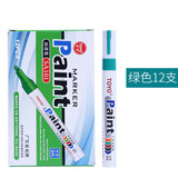 东洋SA101防水不褪色油漆笔油性记号笔黑签到白色持久不掉色涂鸦轮胎画鞋马克笔大头描胎改装补漆签字 【绿色】整盒12支