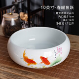 恒古（Heregur）杯洗水洗容器青花陶瓷笔洗鱼缸茶洗茶道茶具零配件茶碗茶海水盂茶杯盆器皿烟灰缸复古 春暖鱼跃-10英寸