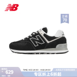 NEW BALANCE NB574官方休闲鞋男鞋女鞋复古拼接经典百搭舒适运动鞋ML574EVB 黑色 ML574EVB 36 (脚长22cm)