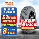 玛吉斯轮胎 Maxxis BRAVO HPM3 215/60R17 96H 适配现代IX25传祺等