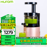 惠人（HUROM）原汁机多功能榨汁韩国原装进口渣汁分离商用家用HU242L(PG)